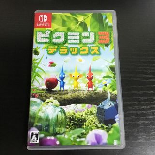 ニンテンドウ(任天堂)のピクミン3 デラックス Switch(家庭用ゲームソフト)