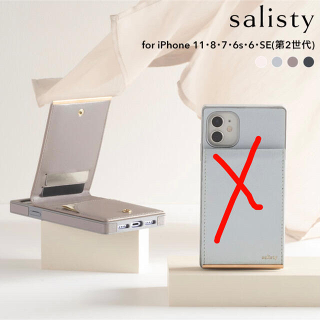 iPhoneケース　salisty 背面収納 スマホ/家電/カメラのスマホアクセサリー(iPhoneケース)の商品写真