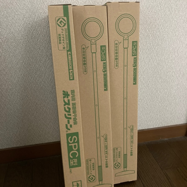 ホスクリーン 標準タイプ spc-w 物干し 川口技研日用品/生活雑貨