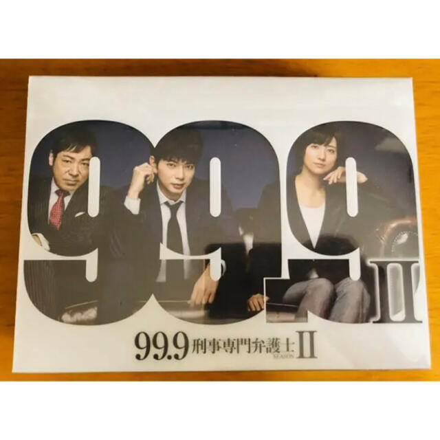 99.9-刑事専門弁護士- SEASON II DVD-BOX 松本潤 香川照之