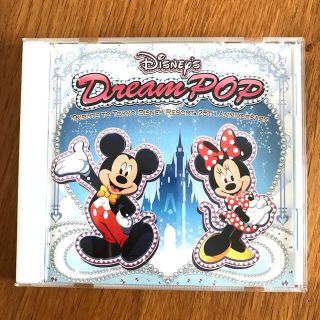 ディズニー(Disney)のディズニー・ドリーム・ポップ ～トリビュート・トゥ・東京ディズニーリゾート 25(ポップス/ロック(洋楽))