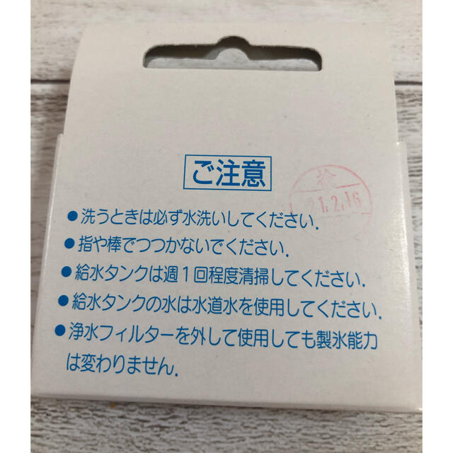 日立(ヒタチ)のちゃん様専用 インテリア/住まい/日用品のキッチン/食器(その他)の商品写真