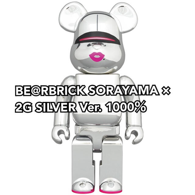 MEDICOM TOY(メディコムトイ)のBE@RBRICK SORAYAMA × 2G SILVER Ver.1000％ エンタメ/ホビーのフィギュア(その他)の商品写真