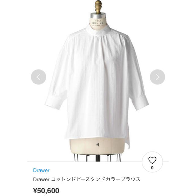 2020SS Drawer ドゥロワー コットンドビードットフリルシャツ 人気特価