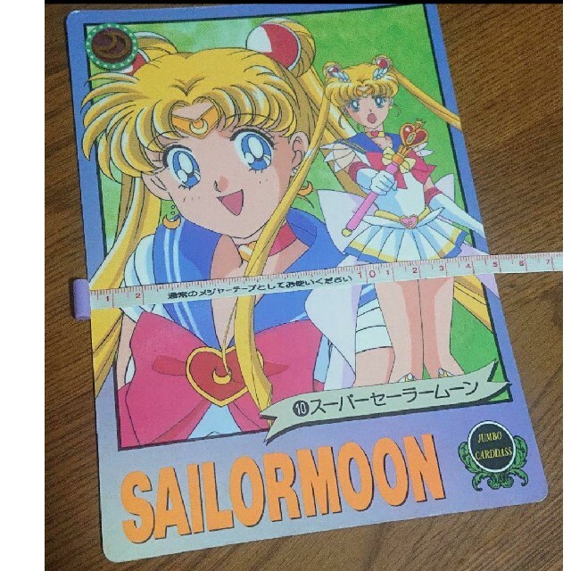 セーラームーン - セーラームーン カード カードダス 月野うさぎ セーラームーン - セーラームーン カード カードダス 月野うさぎ