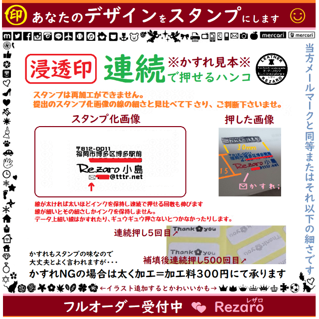 フルオーダースタンプ◆15×15◆丸枠　みましたはんこ　シャチハタっぽい浸透印 ハンドメイドの文具/ステーショナリー(はんこ)の商品写真