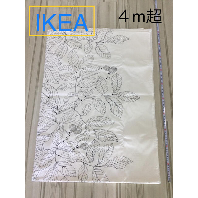 IKEA(イケア)のIKEA イケア 生地 146(150)×408 白黒 モノトーン カーテン 布 ハンドメイドの素材/材料(生地/糸)の商品写真