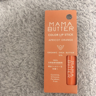 ママバター(MAMA BUTTER)のMAMABUTTER カラーリップスティック(リップケア/リップクリーム)