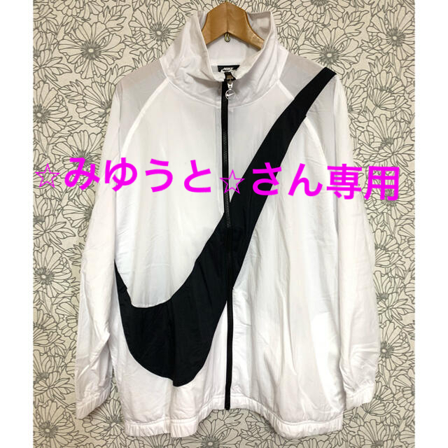 【ウィメンズL】NIKEビッグスウッシュ　ウーブンJKT（CV8659-100）