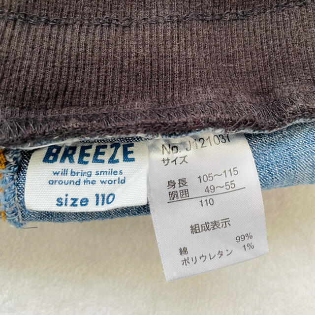 BREEZE(ブリーズ)のBREEZE デニムパンツ　110 キッズ/ベビー/マタニティのキッズ服男の子用(90cm~)(パンツ/スパッツ)の商品写真