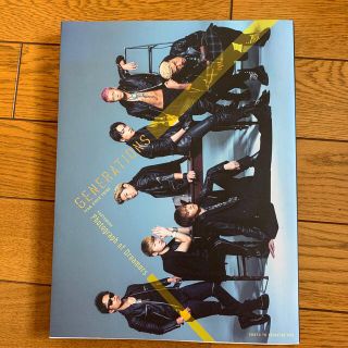 ジェネレーションズ(GENERATIONS)のＧＥＮＡＲＡＴＩＯＮＳ　ｆｒｏｍ　ＥＸＩＬＥ　ＴＲＩＢＥ　ＰＨＯＴＯＢＯＯＫ　Ｐ(アート/エンタメ)