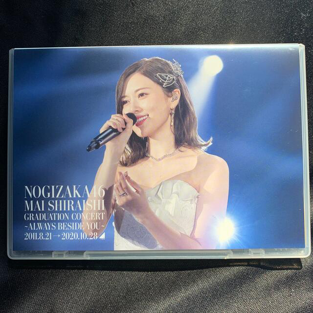 乃木坂46(ノギザカフォーティーシックス)のNOGIZAKA46 Mai Shiraishi 卒業コンサート Blu-ray エンタメ/ホビーのDVD/ブルーレイ(アイドル)の商品写真