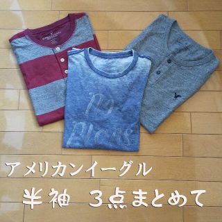 アメリカンイーグル(American Eagle)のアメリカンイーグル　半袖　3点セット　サイズ：M(Tシャツ/カットソー(半袖/袖なし))