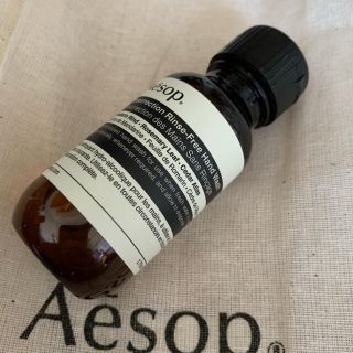 イソップ(Aesop)のイソップ　ハンドウォッシュ(その他)