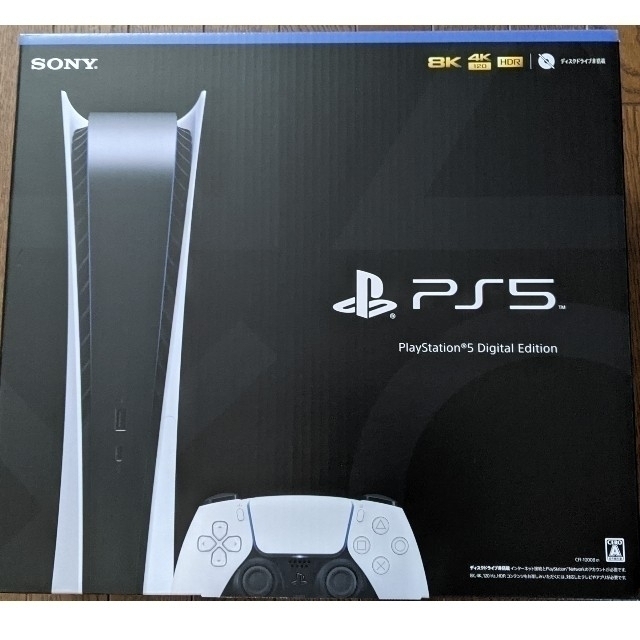 PlayStation5 - 家庭用ゲーム機本体