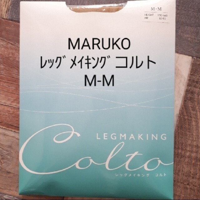 MARUKO(マルコ)のMARUKOレッグメイキングコルトMM レディースのレッグウェア(タイツ/ストッキング)の商品写真