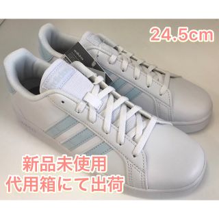 アディダス(adidas)の★黒い点を確認！アディダスグランドコート　24.5cm(スニーカー)