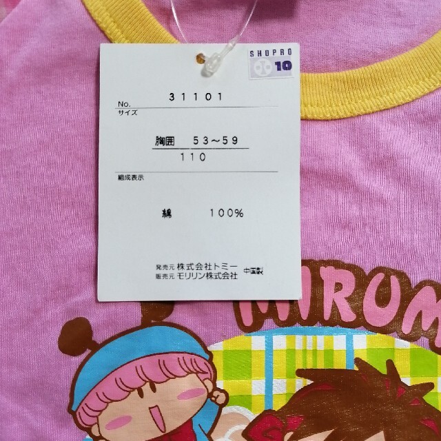 女の子　Tシャツ キッズ/ベビー/マタニティのキッズ服女の子用(90cm~)(Tシャツ/カットソー)の商品写真