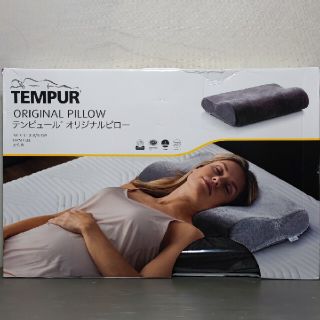 テンピュール(TEMPUR)のTEMPUR ORIGINAL PRLLOW  テンピュールオリジナルピロー(枕)