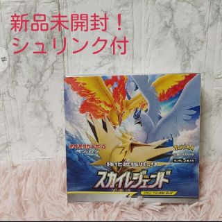 ポケモンカードゲーム サン&ムーン 強化拡張パック　スカイレジェンド　 1BOX(Box/デッキ/パック)