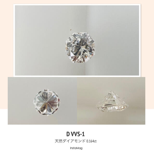 (R629-2)『D VVS-1』天然ダイアモンド　0.164ct