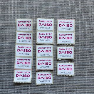 100均　キャンペーンシール(ショッピング)