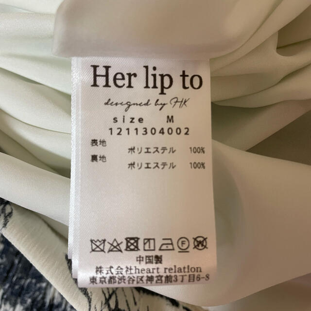 売り値下 Her lip to【Pleated Chiffon Long Skirt】 tical2016