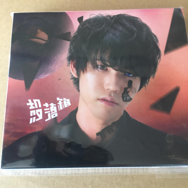 けいちゃん 殻落箱 CD+DVD 初回生産限定盤 新品未開封