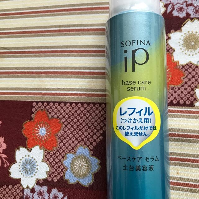 【新品・未開封】sofina ip ベースケアセラム美容液