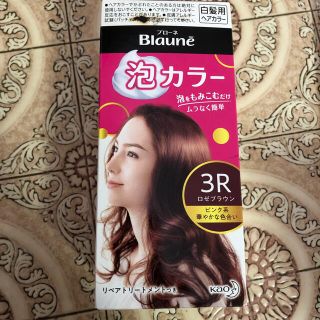 泡カラーの通販 100点以上 コスメ 美容 お得な新品 中古 未使用品のフリマならラクマ 泡カラーの通販 100点以上 コスメ 美容 お得な新品 中古 未使用品のフリマならラクマ