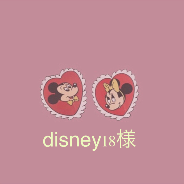 Disney(ディズニー)の専用【未開封】ディズニー 25周年 ストラップ キーホルダー エンタメ/ホビーのアニメグッズ(ストラップ)の商品写真