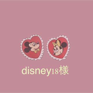 ディズニー(Disney)の専用【未開封】ディズニー 25周年 ストラップ キーホルダー(ストラップ)