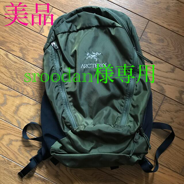 美品　ARCTERYX アークテリクス リュック