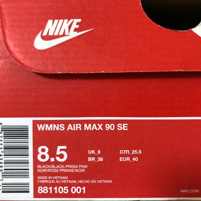 NIKE ウィメンズ　AIR MAX90 25.5cm 3