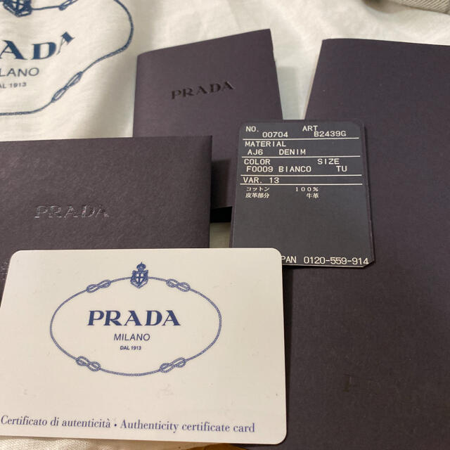 PRADA(プラダ)の《晃様》PRADA プラダ カナパ ビアンコ ミニサイズ レディースのバッグ(ハンドバッグ)の商品写真