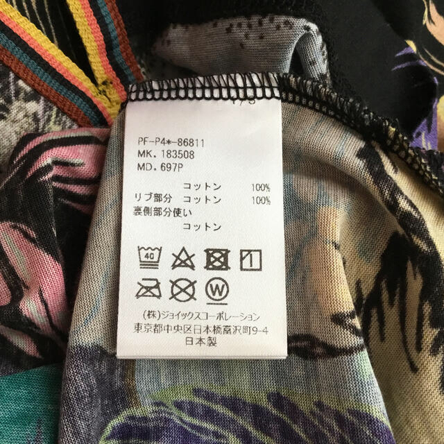 Paul Smith(ポールスミス)のポールスミス　Tシャツ メンズのトップス(Tシャツ/カットソー(半袖/袖なし))の商品写真