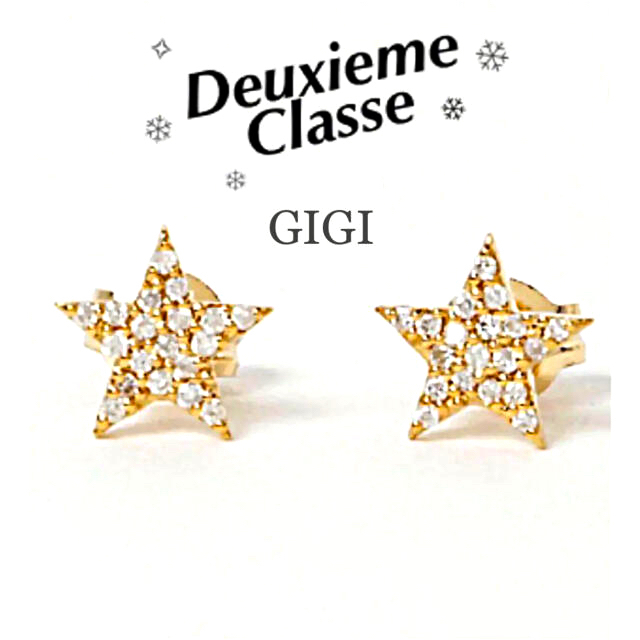 大人気新作 DEUXIEME CLASSE - 新品✨ドゥーズィエムクラスXmas限定