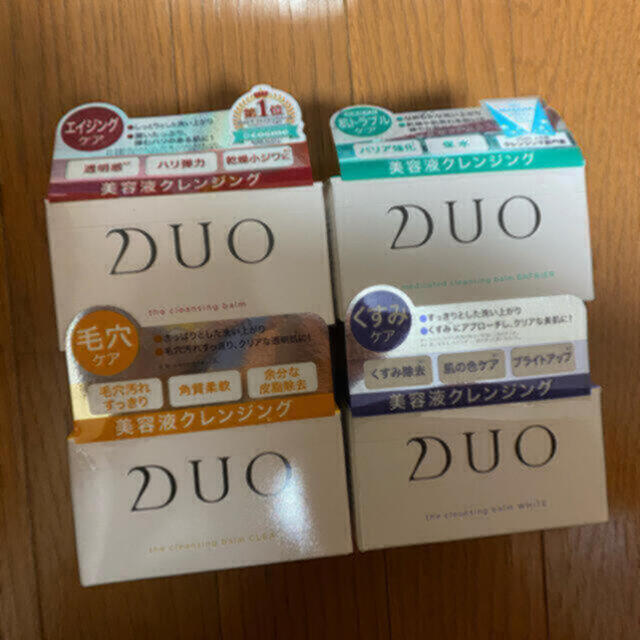 デュオザクレンジングバーム各種90g×4個セット - クレンジング/メイク