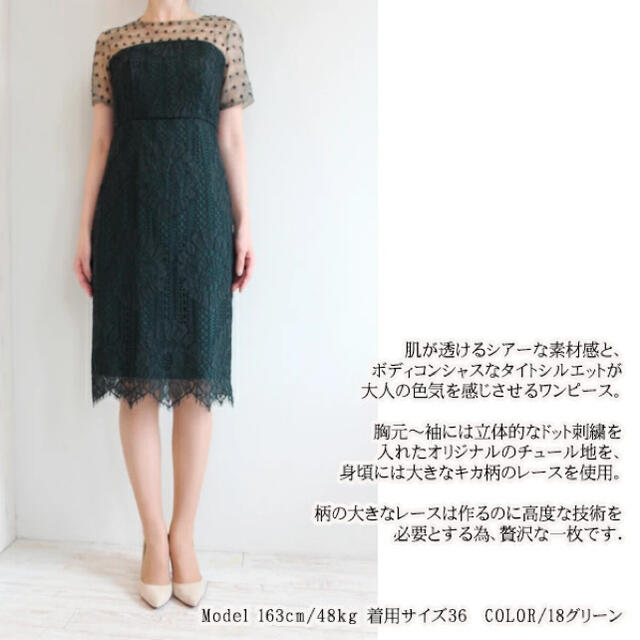 GRACE ドレスの通販 by i子's shop｜グレースコンチネンタルならラクマ 