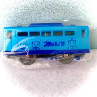 タカラトミー(Takara Tomy)のプラレール博　入場記念品(電車のおもちゃ/車)