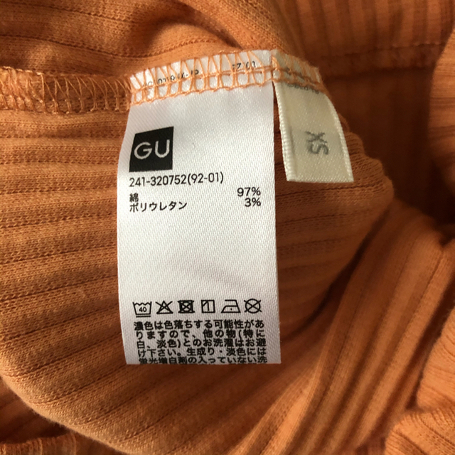 GU(ジーユー)の【美品】GU  リブアシンメトリーネックT  レディースのトップス(Tシャツ(半袖/袖なし))の商品写真