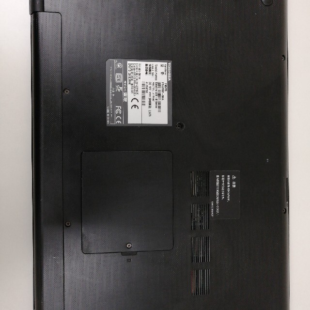 東芝 - TOSHIBA Dynabook T45/PR SSD240 WI-FIカメラHの通販 by happykodai's shop｜トウシバならラクマ 最安価格(税込)