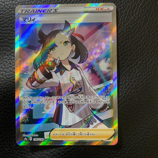 当店在庫してます! ポケモン - マリィsr シングルカード - dprd ...