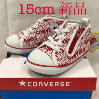 コンバース(CONVERSE)のベビー　オールスター　プリントアレンジ(スニーカー)