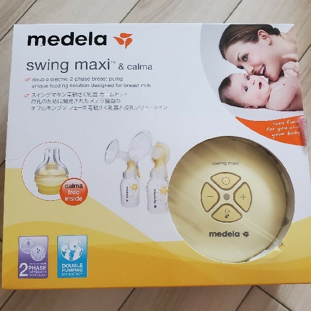 Pigeon(ピジョン)のメデラ medela 電動搾乳機 スイング・マキシ ダブルポンプ キッズ/ベビー/マタニティの授乳/お食事用品(その他)の商品写真