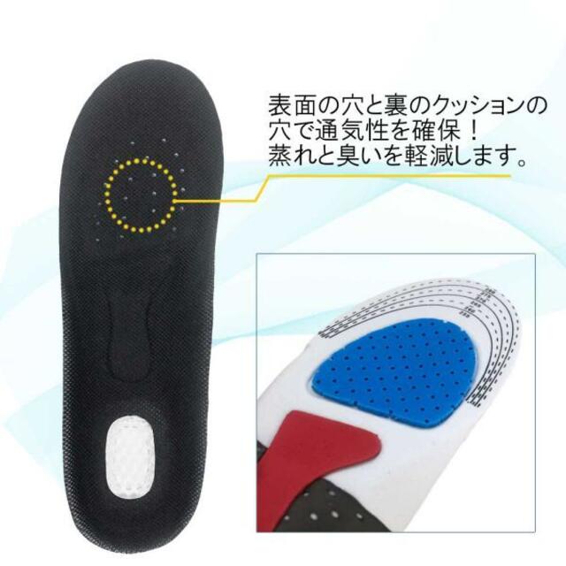 訳ありクッションインソール女性用22～25㎝レディース靴 中敷き 衝撃吸収 新品 レディースの靴/シューズ(その他)の商品写真