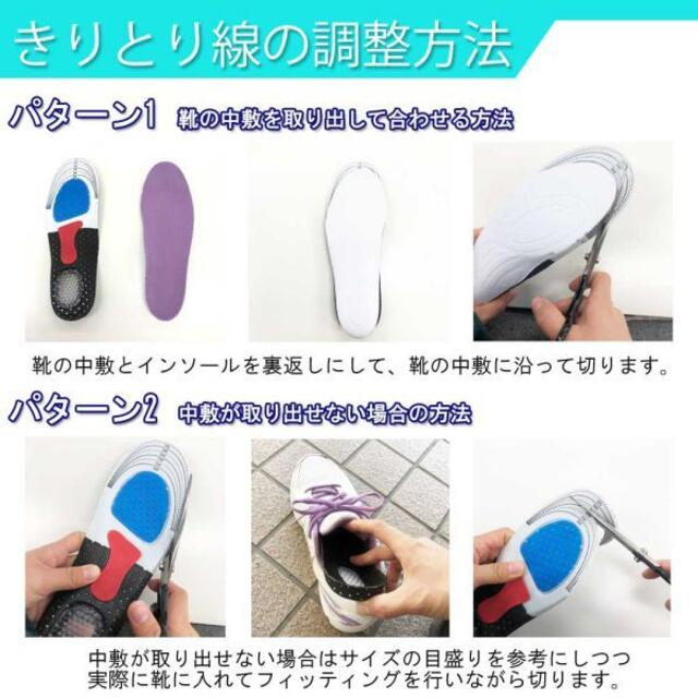 訳ありクッションインソール女性用22～25㎝レディース靴 中敷き 衝撃吸収 新品 レディースの靴/シューズ(その他)の商品写真