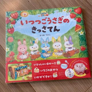新品 72ページ目 絵本 児童書の通販 30 000点以上 エンタメ ホビー お得な新品 中古 未使用品のフリマならラクマ 新品 72ページ目 絵本 児童書の通販 30 000点以上 エンタメ ホビー お得な新品 中古 未使用品のフリマならラクマ
