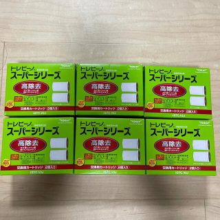 トウレ(東レ)のトレビーノ スーパーシリーズ 高除去タイプ交換用カートリッジ 2個入り×6個(浄水機)