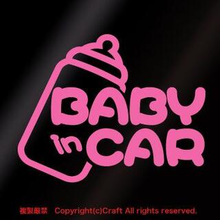 BABY IN CAR milk/ステッカー（ライトピンク）02type(車外アクセサリ)